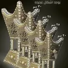 عرض خصم على المباخر