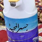 ترمس نادر