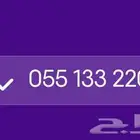 ارقام STC مميزه