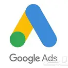 محتاجين خبير في اعلانات قوقل لسبائك