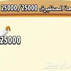 مزارع هاي داي