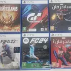مجموعة من شرطة بلايستيشن 5