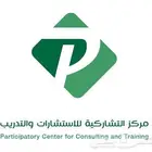 مشاركة مجتمعية