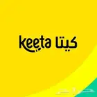 فتح حسابات في تطبيقات التوصيل للمطاعم والمتاجر ليست للمناديب