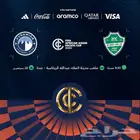 الاهلي بيراميدز vip