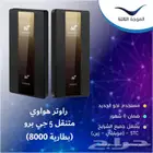راوتر هواوي برو 5G بطاريه 8000 جميع الشرايح
