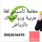 معلمة تأسيس القيروان المروج الملك عبدالله الملك فهدالغدير