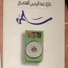 سلمى   غازي القصيبي