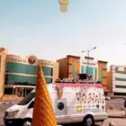 سيارة ايسكريم ارنوب فود ترك ice cream للطلبات والفعاليات