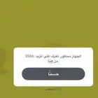 فك باند سناب شات 40 ريال