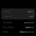 جوال ريدمي Redmi 12C
