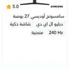 شاشة قيمنق قويه جدا للبيع