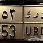 لوحة مميزة للبيع