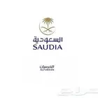 مطلوب تحويل اميال الفرسان