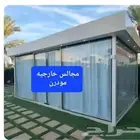 بيت شعر خيام مجلس