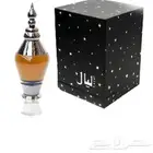 عطر ليال