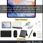 تابت جديد البيع