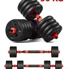 شنط اثقال 50k ب 139 ريال