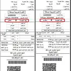 عرض جهاز وبرنامج المطاعم والمقاهي بدون اشتراكات سنويه