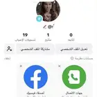 يوزر تيك توك يوزر