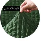 تلبيسة كنب وكراسي الطعام وسجادة فاخره