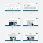 عروض بوربوينت - بحث تخرج - تصاميم جرافيك - سيرة ذاتية