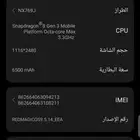 رد مجك 9 برو