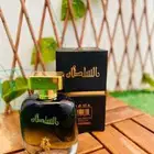 مخلط عطر السلطان بخاخ 100 ملم