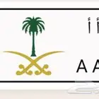 لوحه مميزه