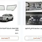قزاز انوار شمعات لاندكروزر
