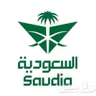 تذكره من نجران الى الرياض