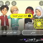 سناب عربي (جحفلي)