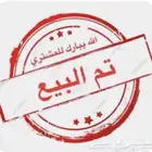 طليان حريه
