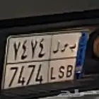 للبيع لوحة ب س ل 7474