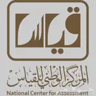 150 رصيد قياس للبيع -وفر واختبر-