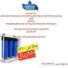 فلتر جامبو ثلاثى للخزانات العلوية تقنية متقدمة لنقاء المياه
