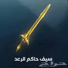 ببجي شدات شعبية القاب