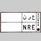 تم البيع