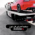 سطحة جدة هدرليك