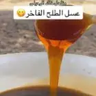 عسل طلح جمله