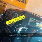 صيانة هيدروليك دودة دركسيون