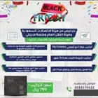 تركيب تتبع مركبات من هيئة النقل عرض حصري