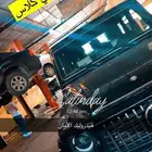 صيانة دودة الدوكسيون