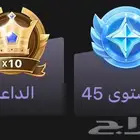 حساب جاكو ليفل ( 45 ) غير موثق قابل للتوثيق