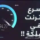 مندوب الياف بصرية اشتراك فايبر stc