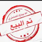 لأصحاب الكلاسيك لوحه 1980 ب