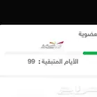 اشتراك نادي وقت اللياقه اكسبربس