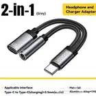 وصلة شاحن وسماعه