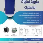 كل انواع الدرامات والحواجز نيو جرسي