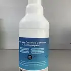محلول تنظيف دبة البيئه